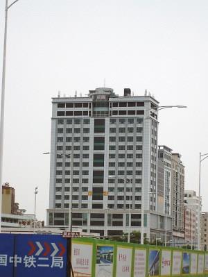 重庆市消防质检大楼